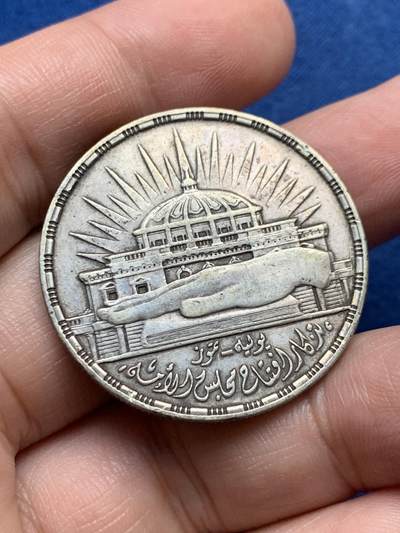 《竞宝斋》第435场 周日，周一2场连拍 （全场包邮） - 埃及 1960年 国民会议 25皮阿特斯 纪念银币 17.6克