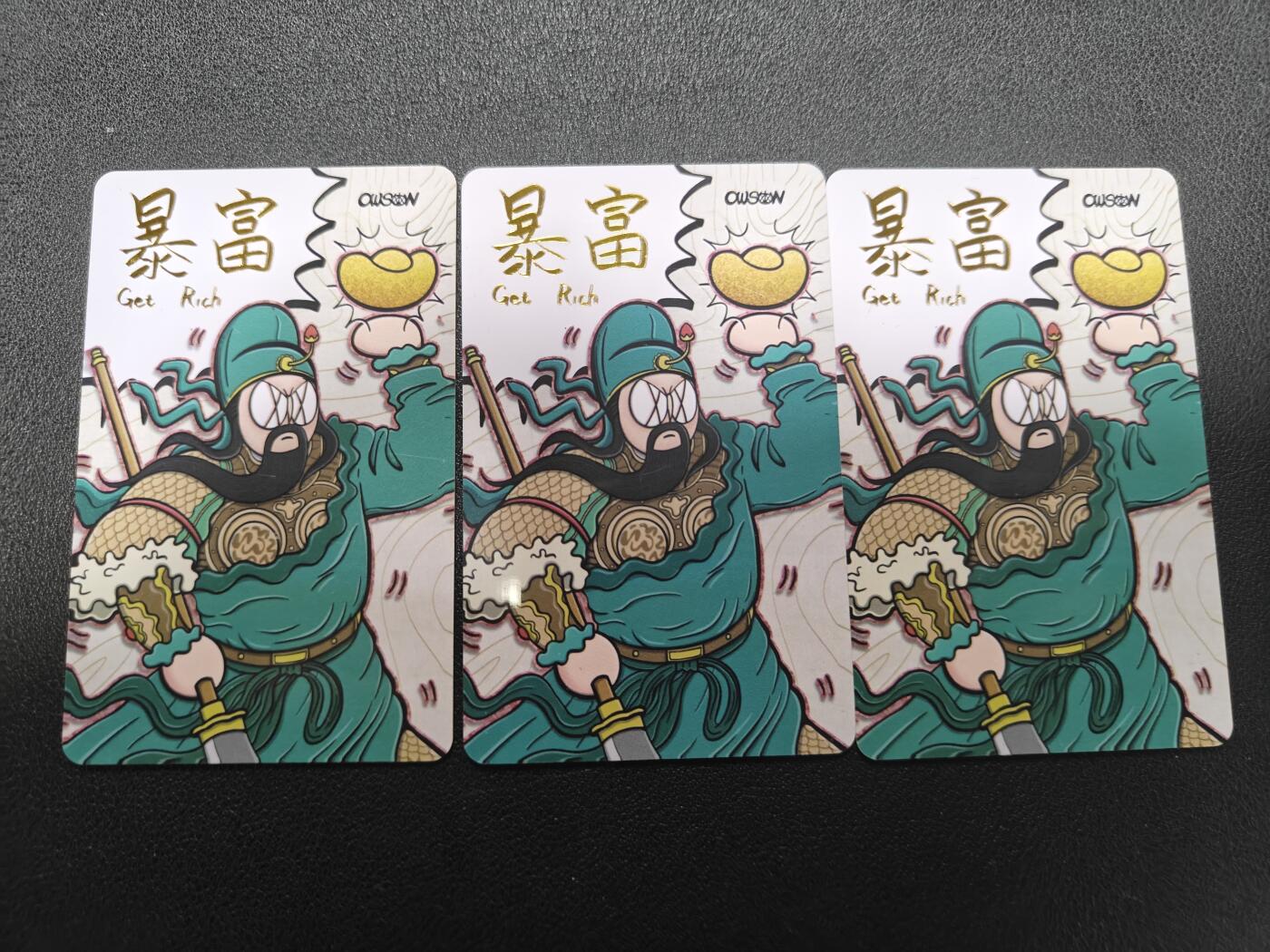 天玑星卡拍第134期《11.3周一截拍》持续收拍收评中 满赠卡需备注 歪歪WAIWAI 暴富 PVC卡 三张 有磨损