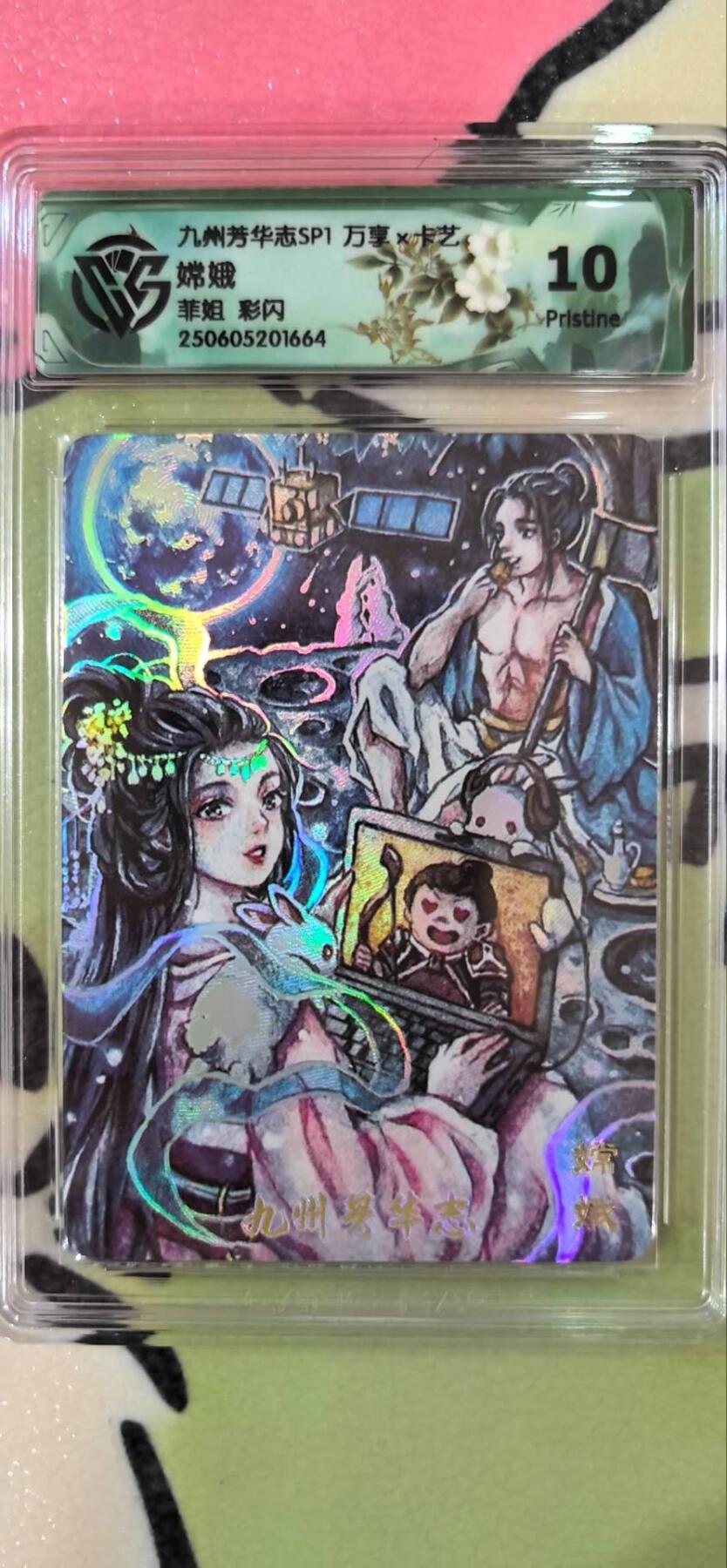 丫丫卡拍第15期【特别福利回馈】11月4日21：30截拍（快速结束别错过） 万享《菲姐》嫦娥 彩闪