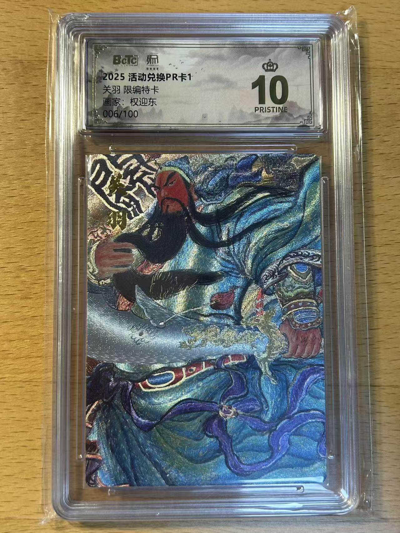 NO.14 好又多金牌大场，双11狂欢！每周一站式配齐，方便凑单！（周6晚8点截拍，卖家送拍0抽成！）