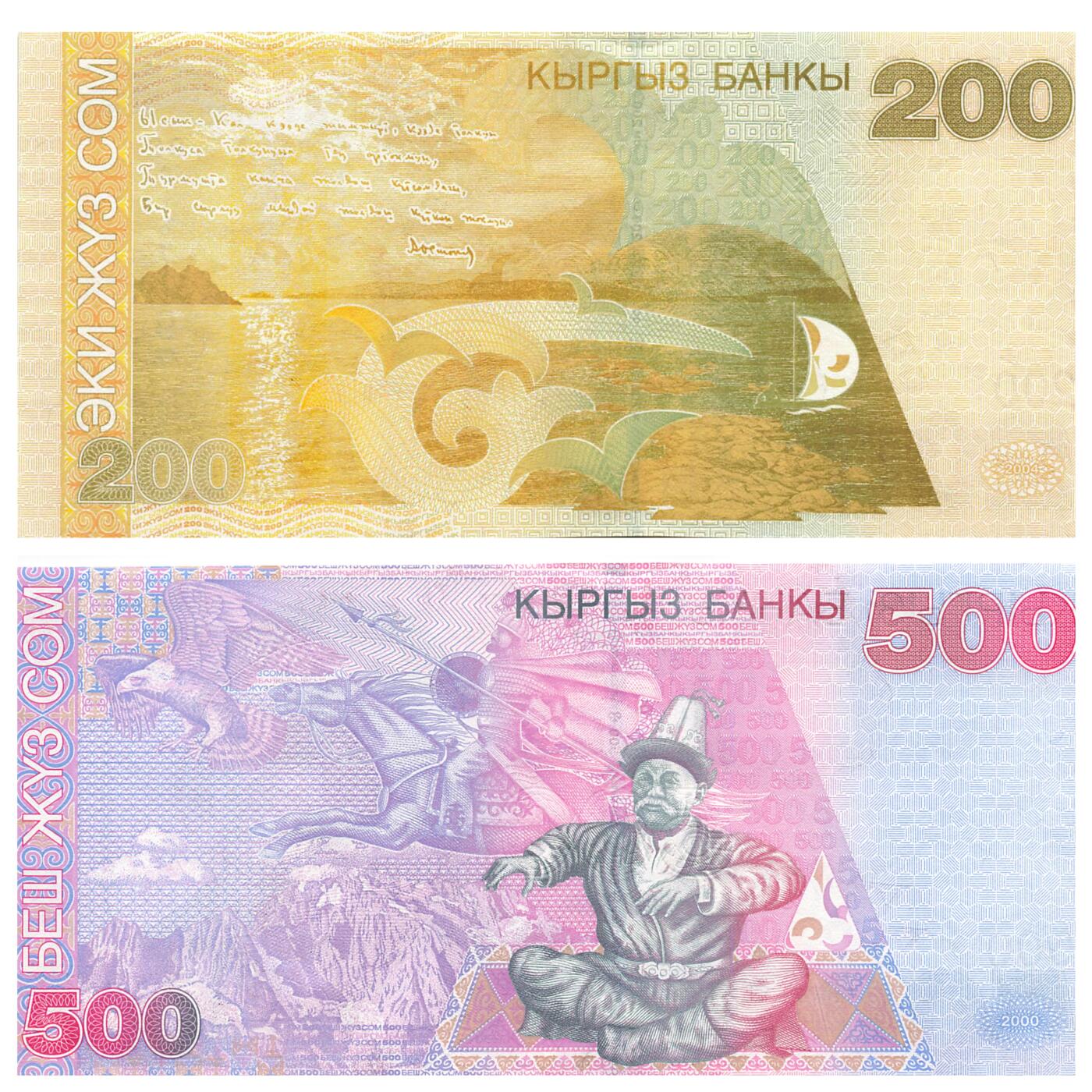 小福收藏拍卖第197期 裸钞场 本期有多张豹子号靓号 百慕大03年50元纪念钞百位号 马来亚和英属婆罗洲开国第一张纸币大冠女王 马来亚 41年1元英王乔六 法属太平洋10000法郎 捷克1000克朗纪念钞千位号  卢森堡 1000法郎  萨尔瓦多样钞 匈牙利 法罗群岛 危地马拉等多国精美纸币 吉尔吉斯斯坦 2000年 500索姆 趣味号8548854+2024年 200索姆 1组2张 unc