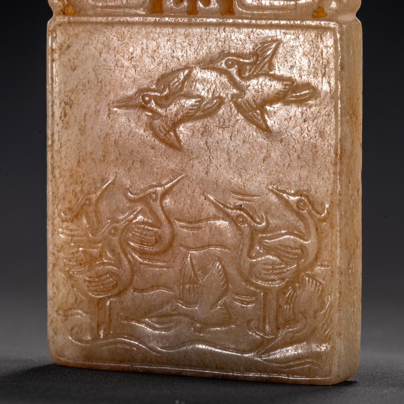 日本大阪雅和auction 2025金秋競賣會第一期 清 龍鳳紋玉牌 尺寸:L:6 W:4cm