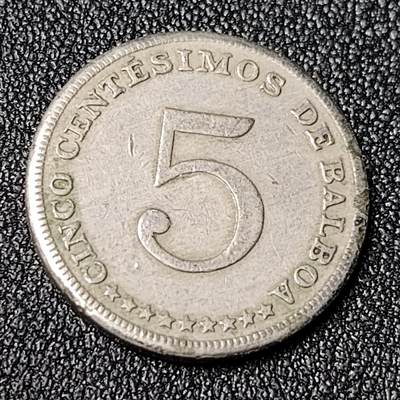 泉币菌-第124场-精品福利场(115场之后的本周末发货，感谢理解) - 巴拿马1967年5分硬币(品相如图、直径约21mm)