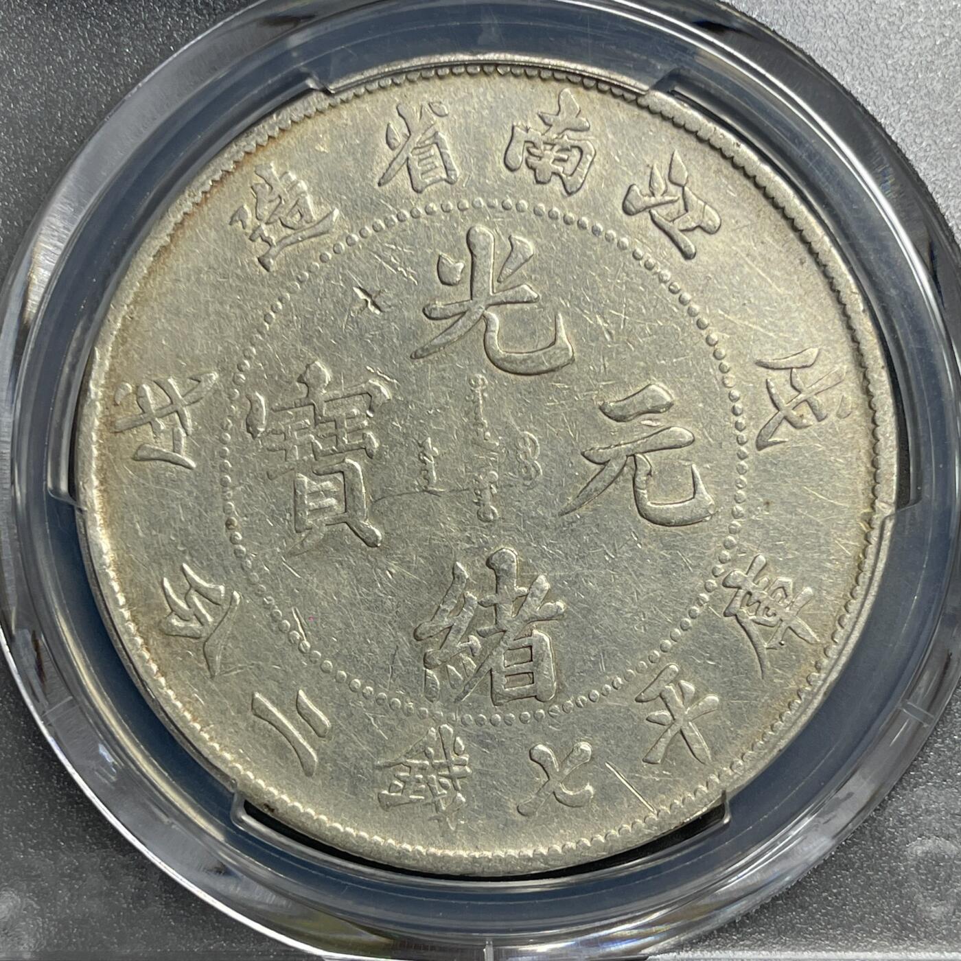 日本大阪雅和auction 2025金秋競賣會第一期