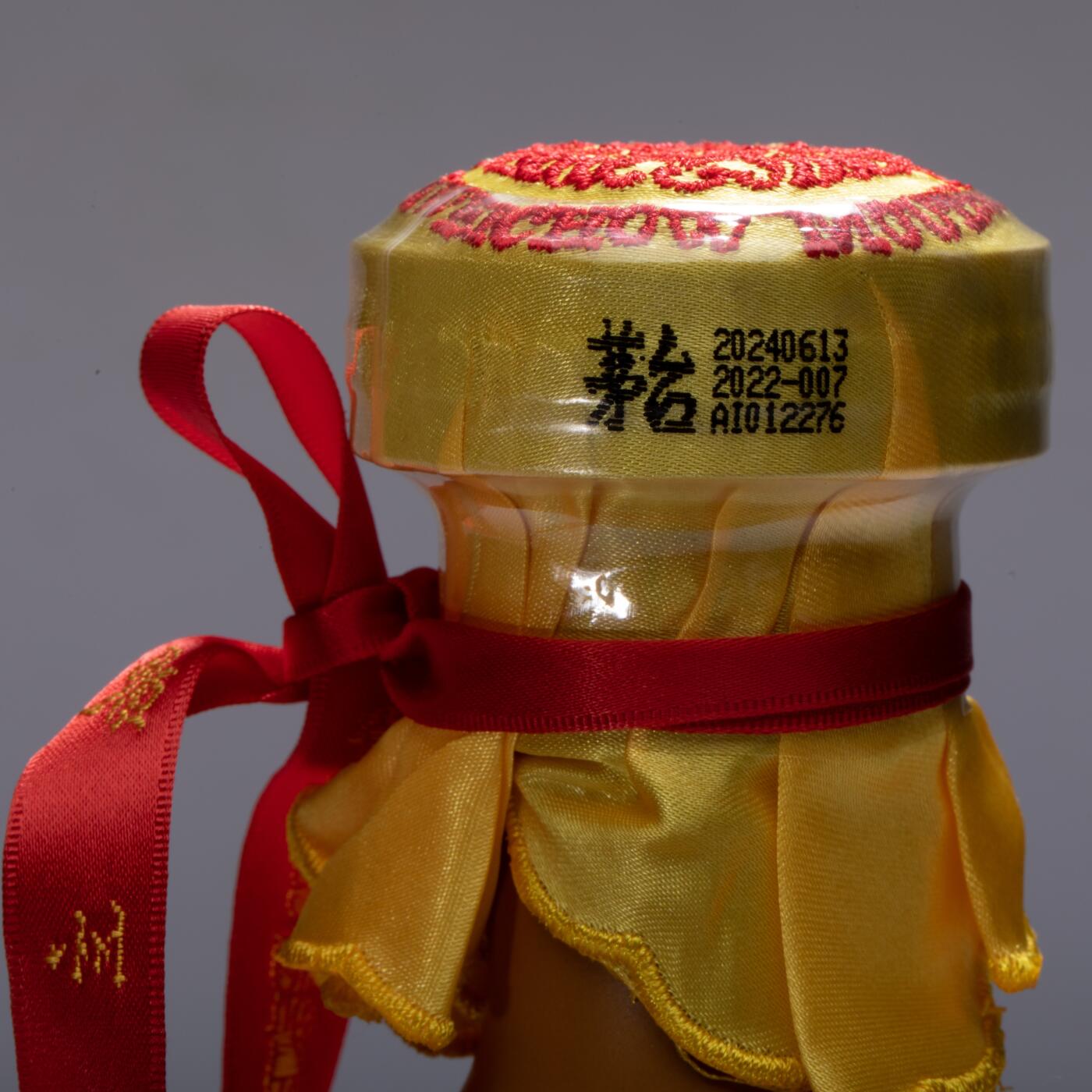 日本大阪雅和auction 2025金秋競賣會第一期 貴州茅台酒 15年 尺寸:酒精度：53%
容量：500ml