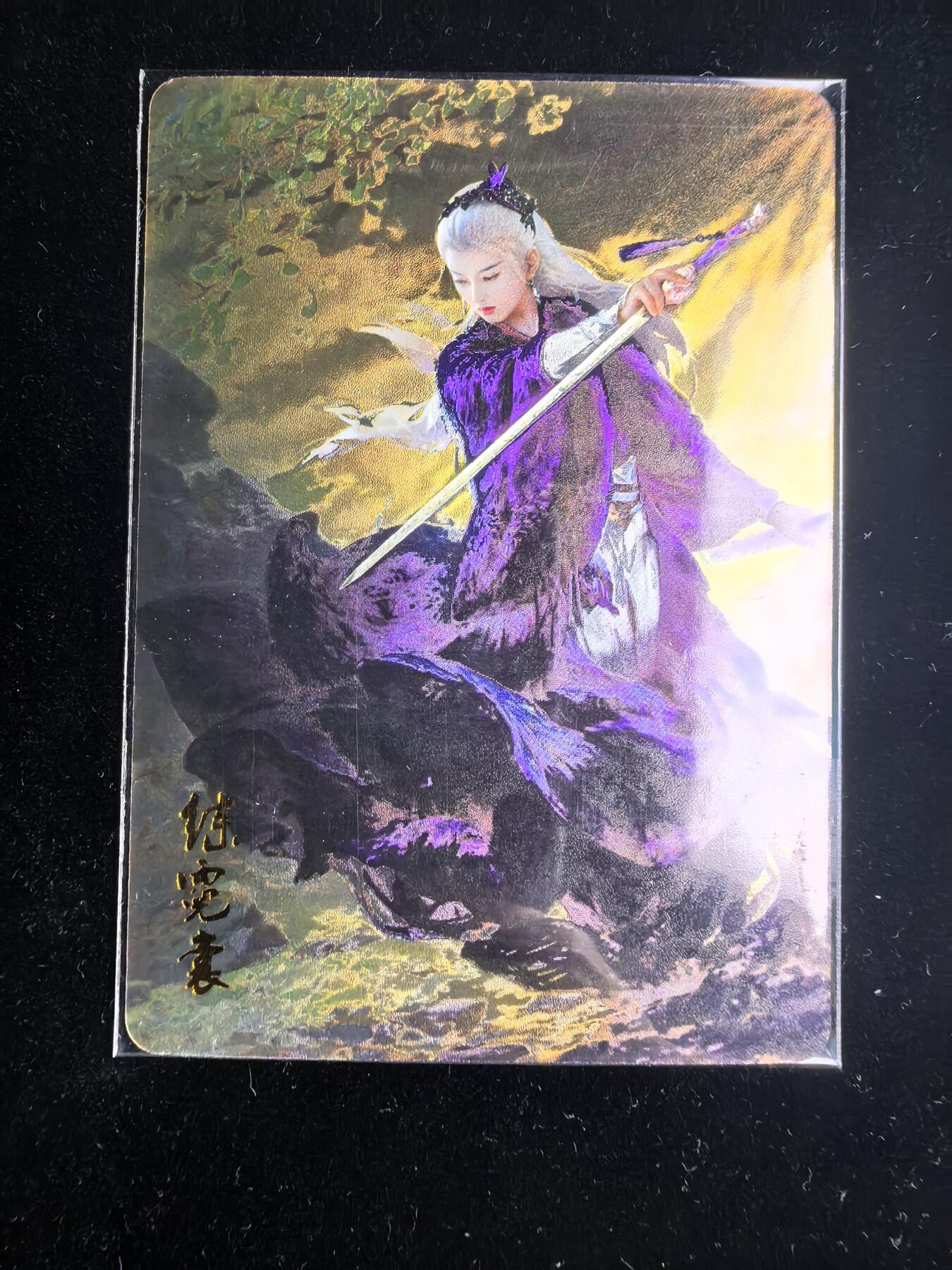 拒绝佣金 不寄存  卡牌设有底价 拒绝小号抬价 大家放心拍 所有拍品全部有卡膜 自制卡牌 不包厂瑕 放大镜 品控 勿拍 流拍商品会循环 感谢大家支持 留个关注 不定时上新 谢谢 燎原卡牌 光耀 单卡