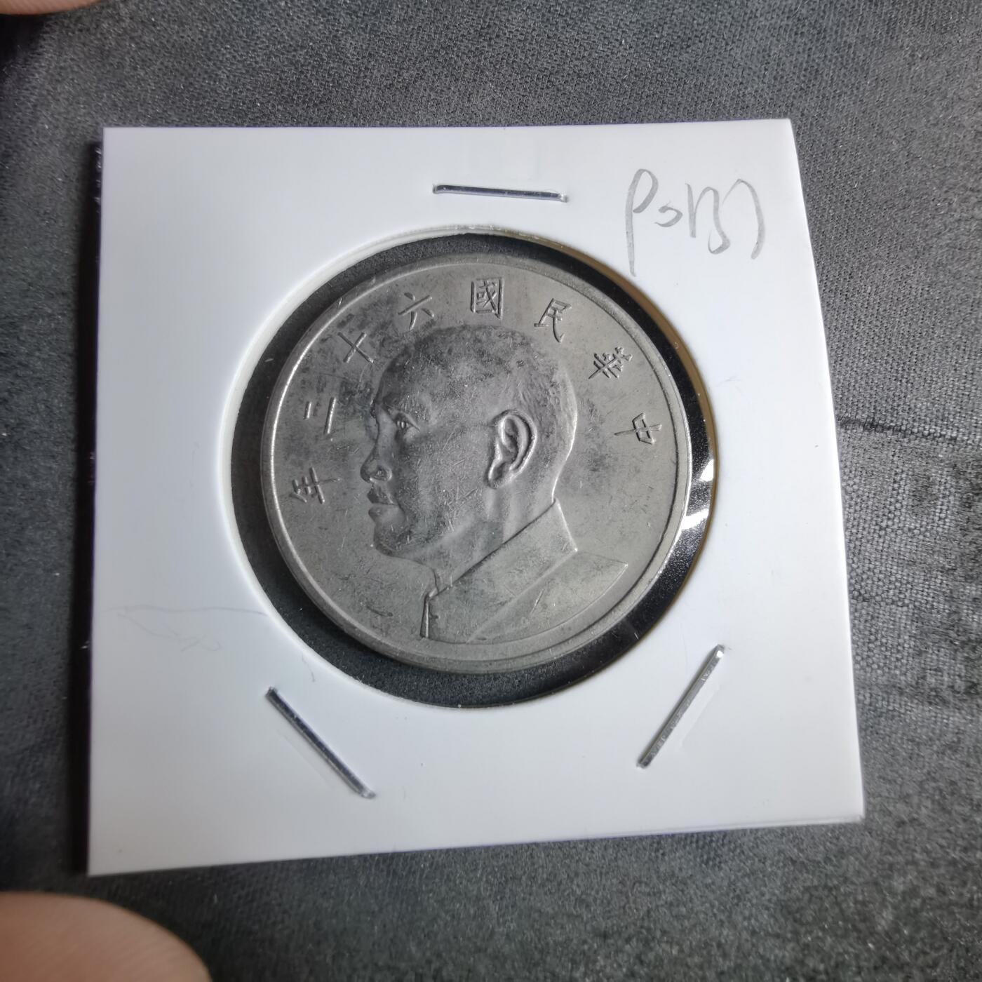 沼泽如烟--第890场