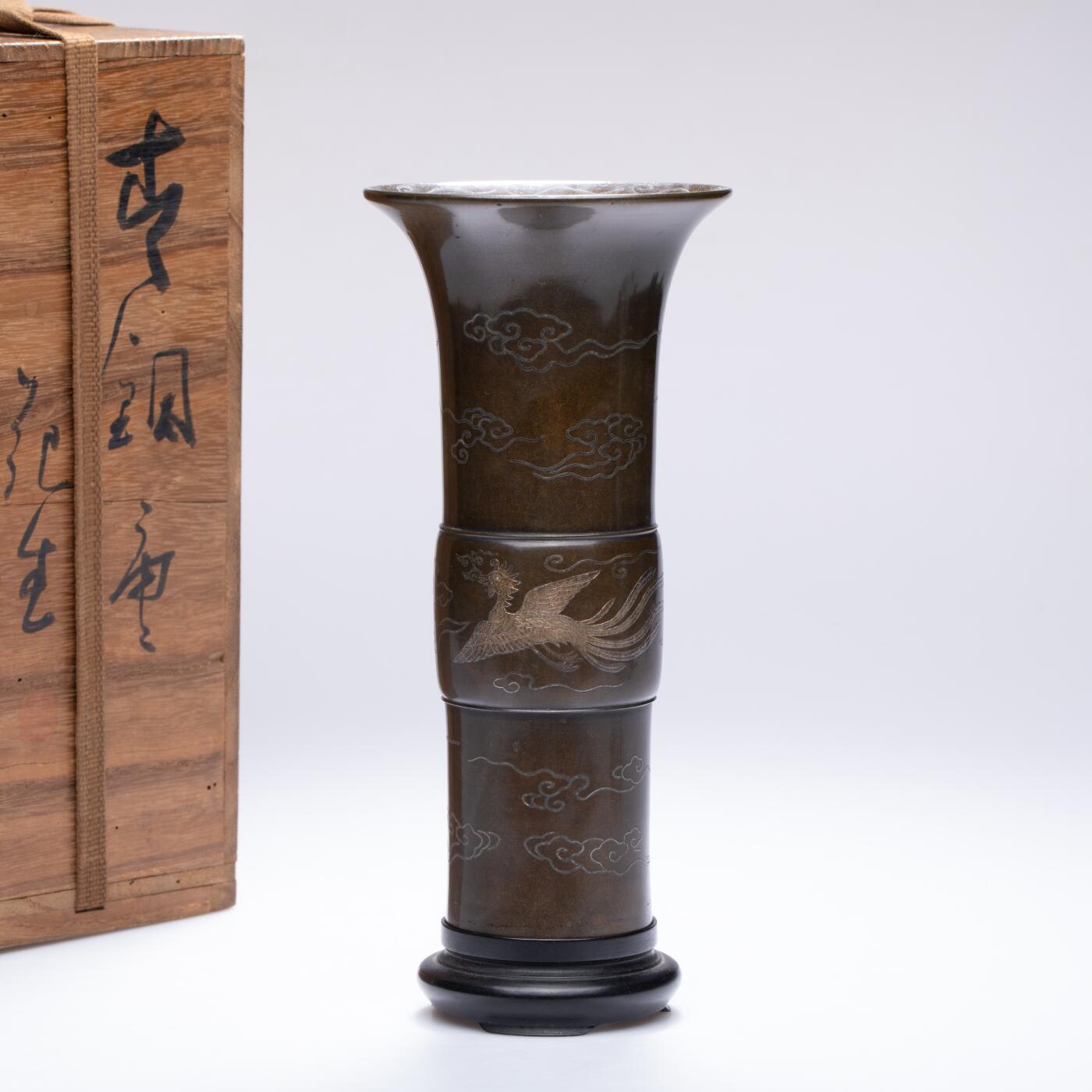 日本大阪雅和auction 2025金秋競賣會第一期