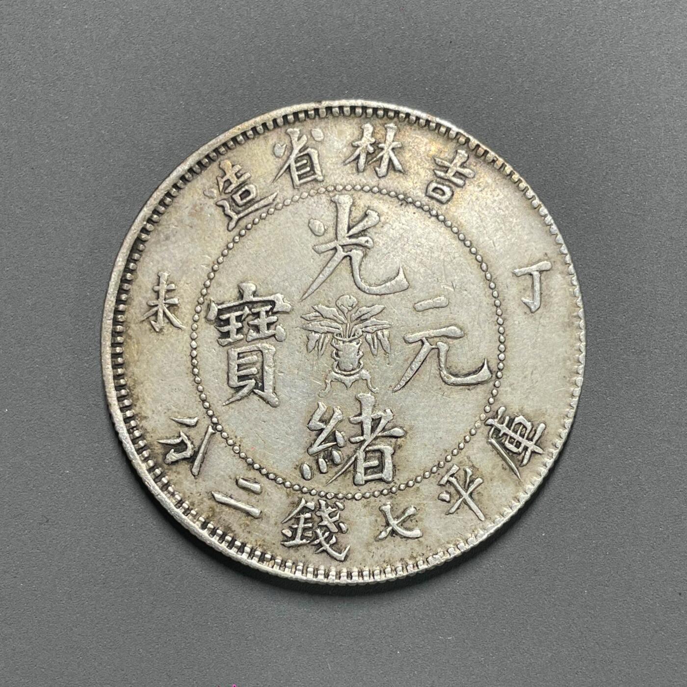 日本大阪雅和auction 2025金秋競賣會第一期