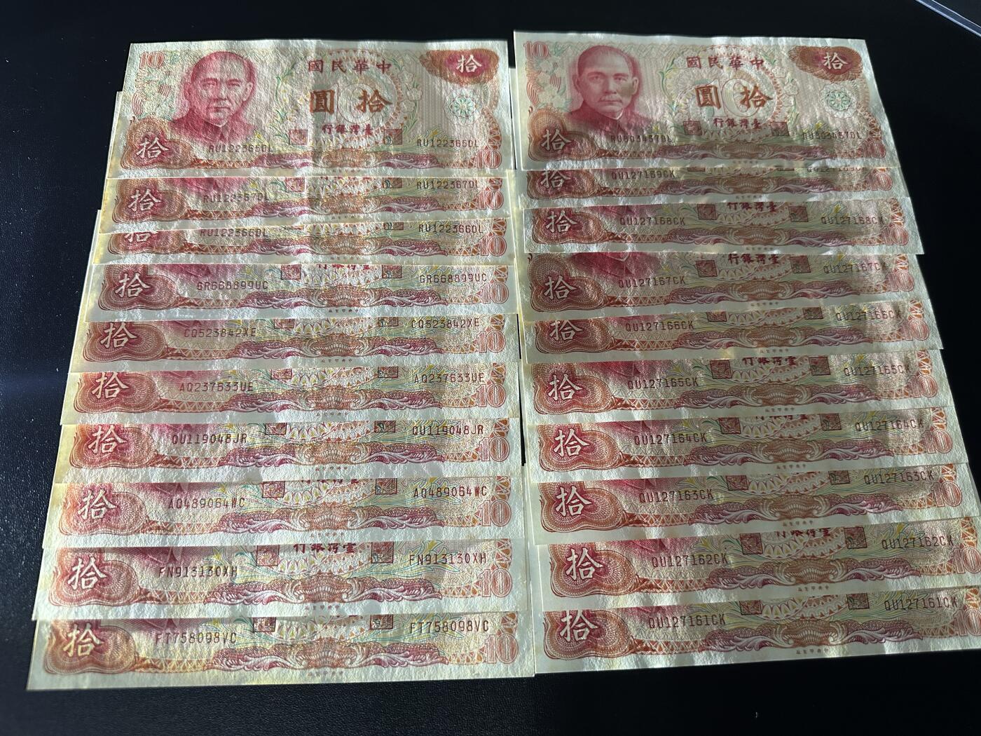 《外钞收藏家》第五百八十一期（畅拍场）（本平台长期征集拍品、欢迎藏友们联系合作）