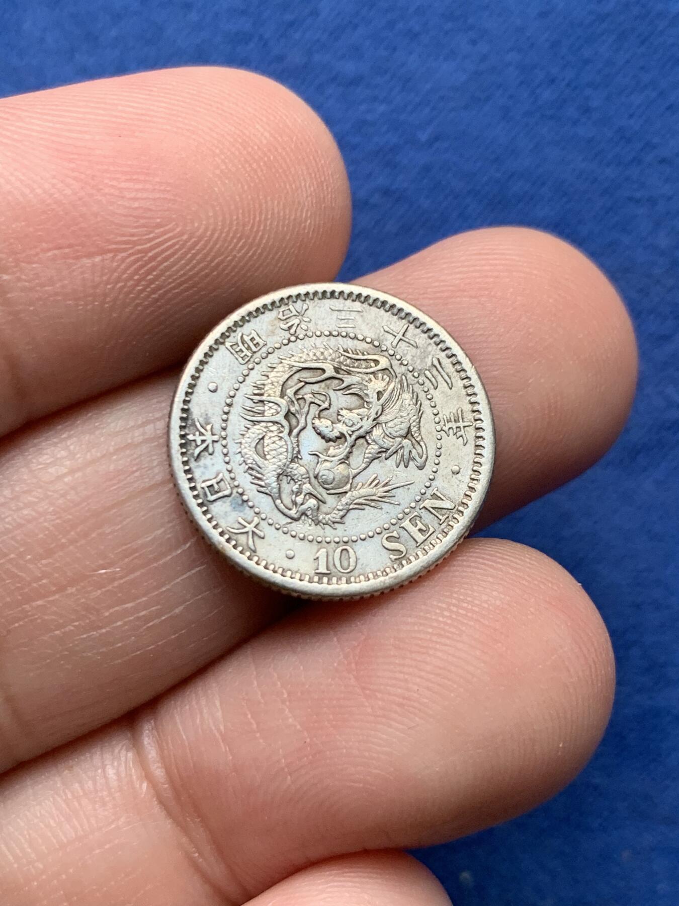 《竞宝斋》第435场 周日，周一2场连拍 （全场包邮）