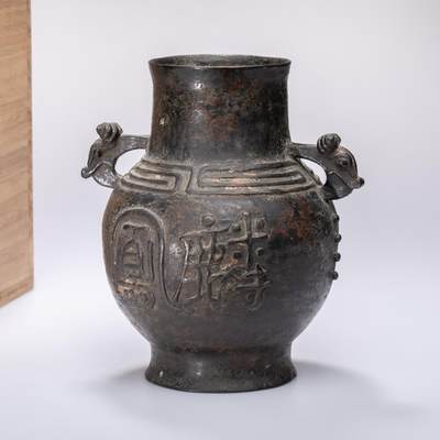 日本大阪雅和auction 2025金秋競賣會第一期 - 宋 銅花入 尺寸:W:19 H:22.5cm 備註:木箱