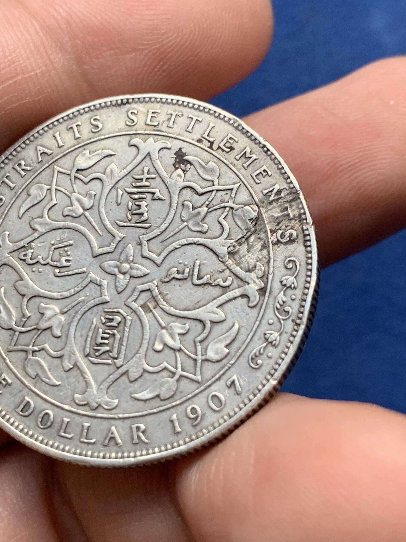 《竞宝斋》第435场 周日，周一2场连拍 （全场包邮）