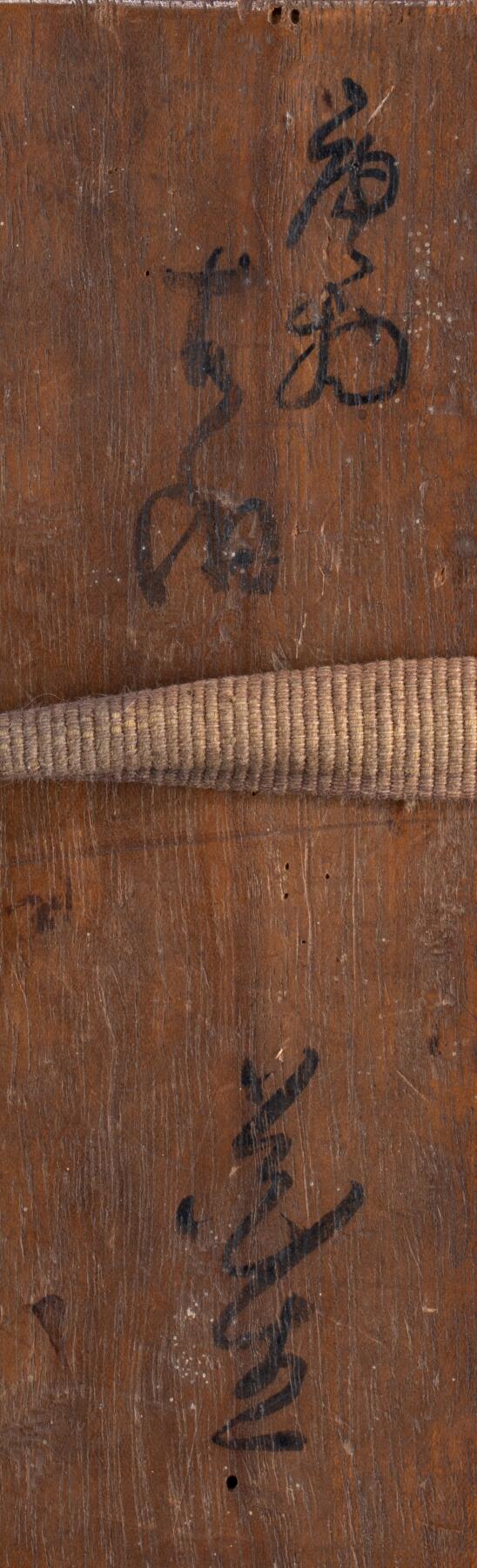 日本大阪雅和auction 2025金秋競賣會第一期