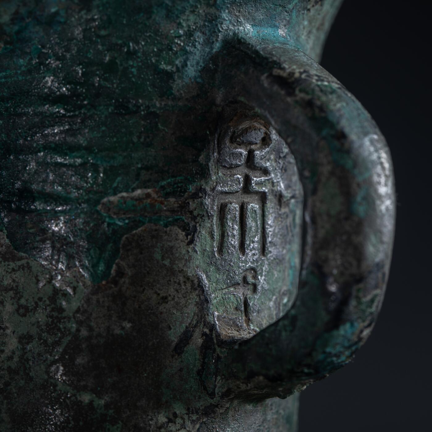 日本大阪雅和auction 2025金秋競賣會第一期