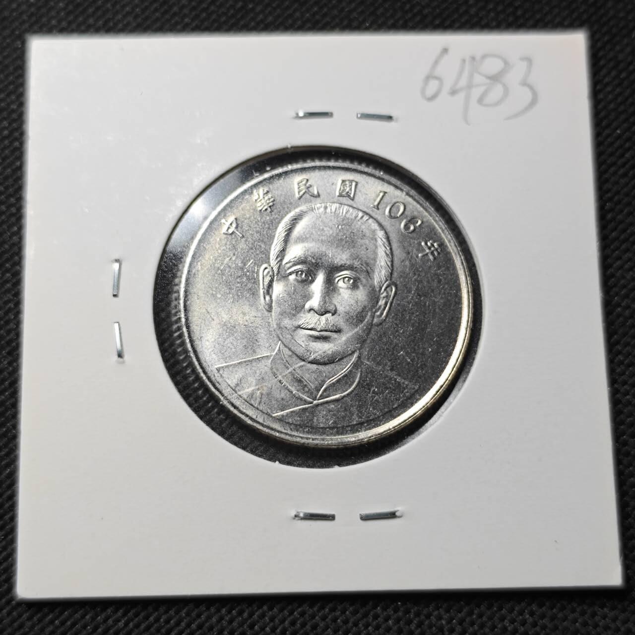 KK钱币收藏小铺  第364场  2月预留时间 周末发货  中国台湾省10元 好品