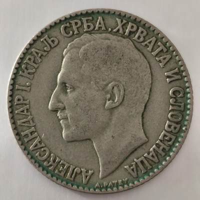 老蟹的宝藏🏴‍☠️ III - 南斯拉夫1925年2第纳尔