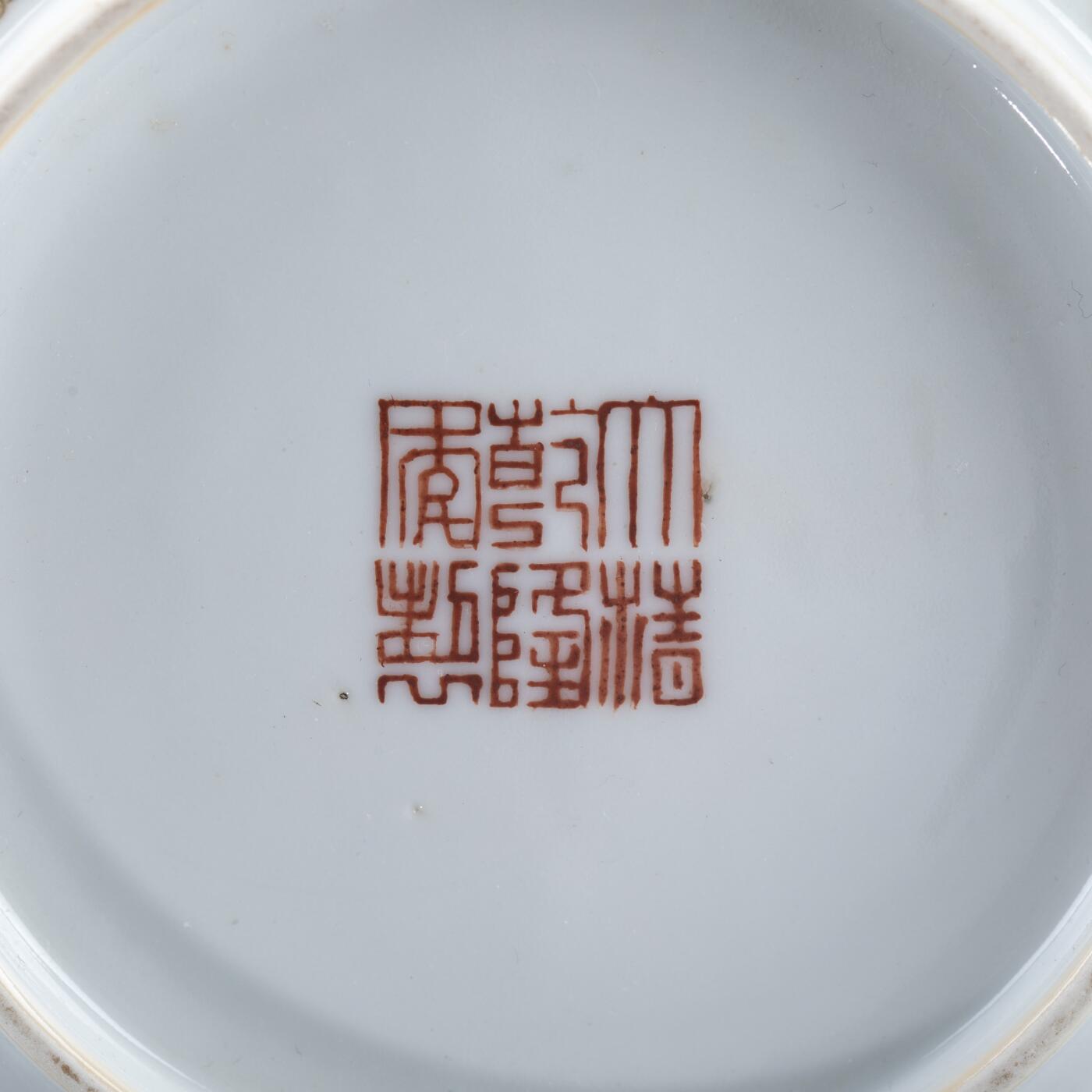 日本大阪雅和auction 2025金秋競賣會第一期 清乾隆 粉彩花鳥碗 一對 尺寸:D:18.5 H:5 x2cm