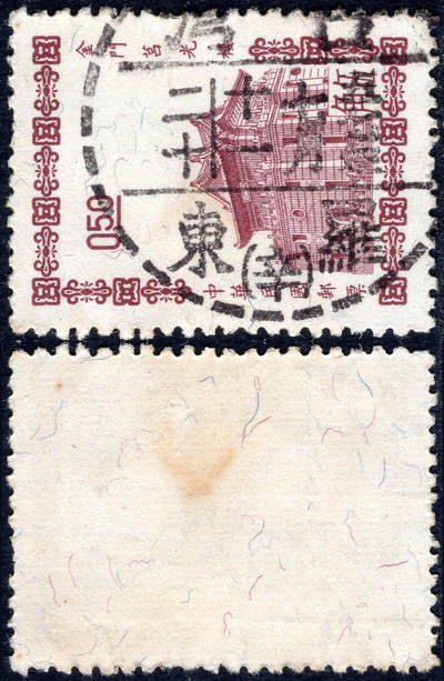 洪涛臻品批发群 精选邮票限时拍卖第1157期  - 台湾罗东1957.7.11戳
