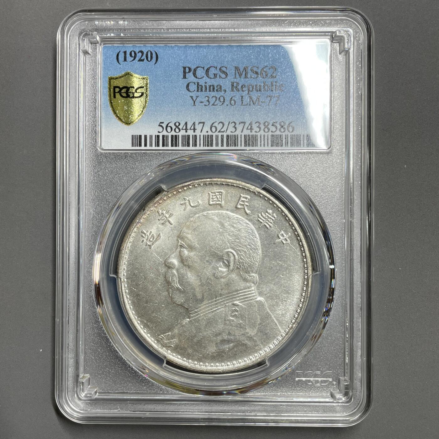 日本大阪雅和auction 2025金秋競賣會第一期