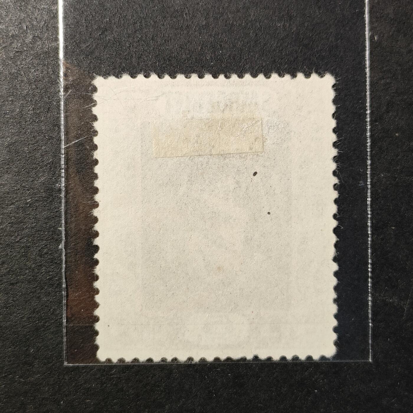 ↓君缘收藏642期☞钱币邮品↓无佣金、可寄存、满30元包邮  德国邮票萨尔地区，1921年当地矿工邮票