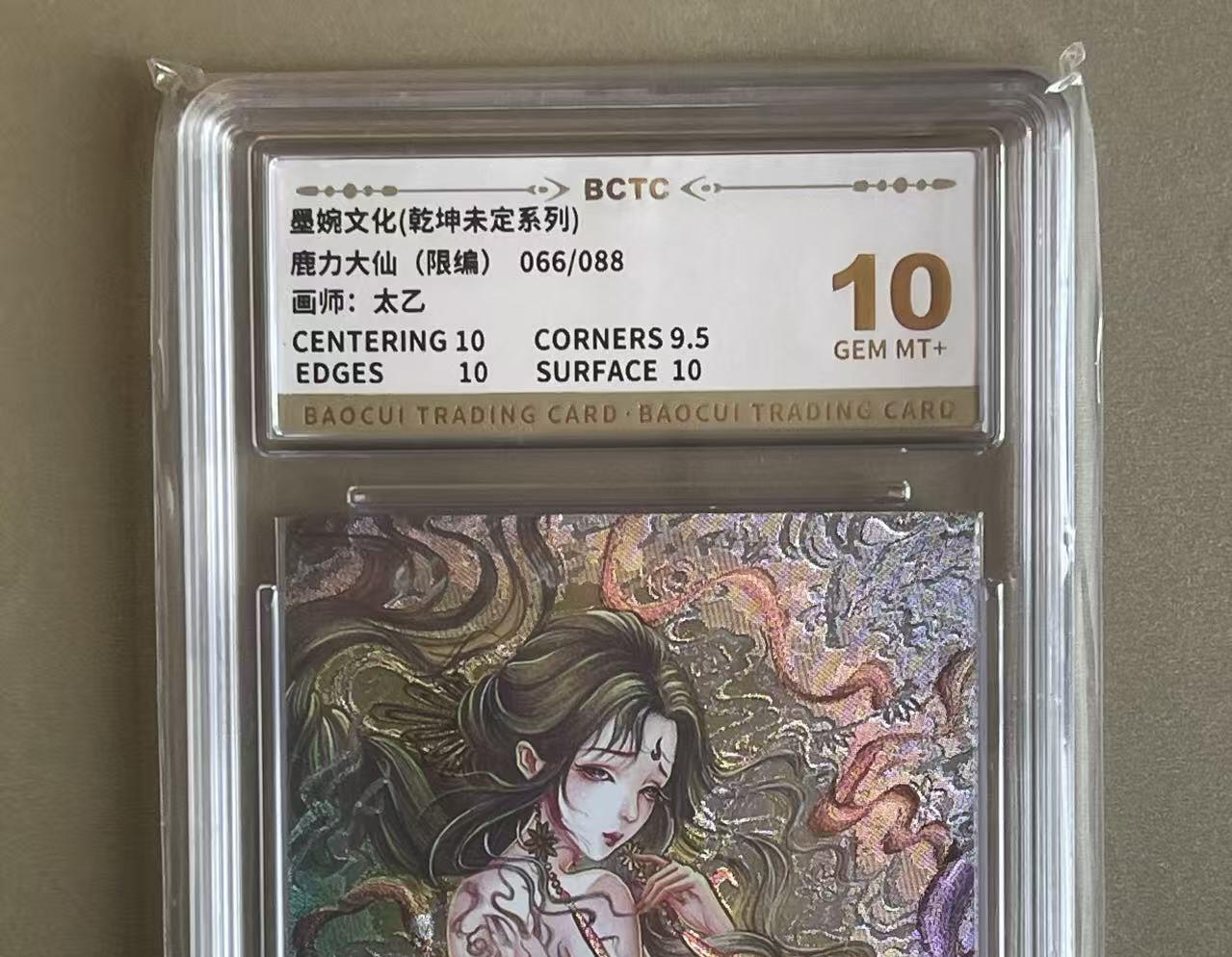 NO.14 好又多金牌大场，双11狂欢！每周一站式配齐，方便凑单！（周6晚8点截拍，卖家送拍0抽成！）