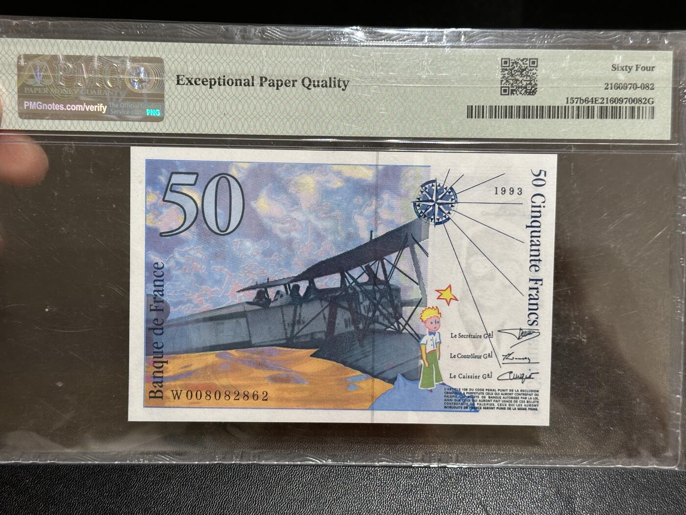 《外钞收藏家》第五百八十一期（畅拍场）（本平台长期征集拍品、欢迎藏友们联系合作）