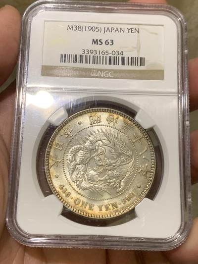 《竞宝斋》第435场 周日，周一2场连拍 （全场包邮） - NGC MS63 日本明治三十八年 壹圆日龙银币 带彩包浆 十字转光 感觉有些低评了