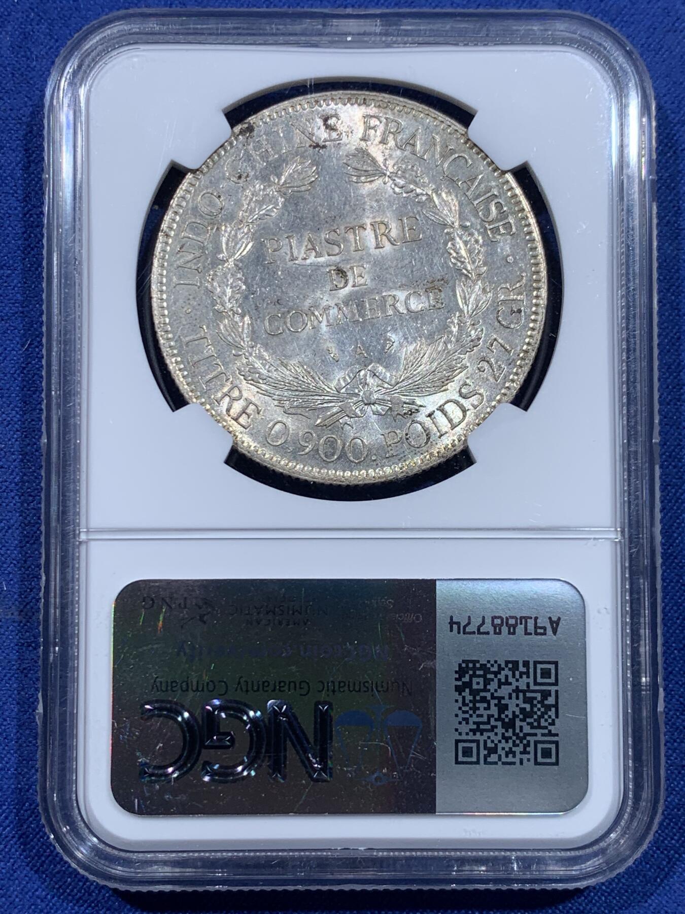 《竞宝斋》第435场 周日，周一2场连拍 （全场包邮）