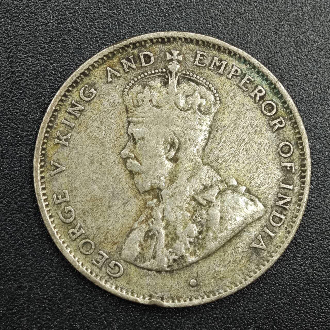 【淘币小摊】实时拍第七百八十七拍   银币套币场   满百包邮可预留二周 每周一统一发货   锡兰1924年乔治五世50分银币