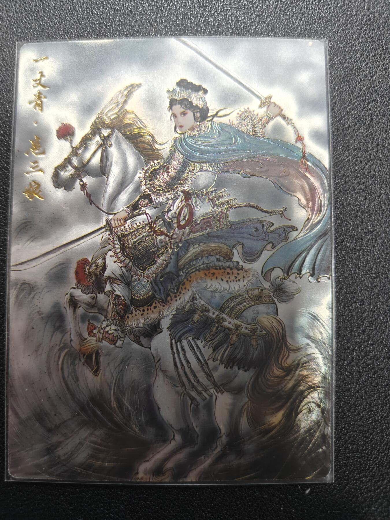 天玑星卡拍第134期《11.3周一截拍》持续收拍收评中 满赠卡需备注