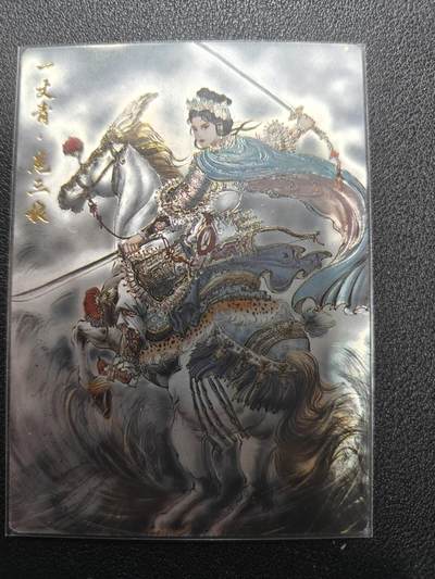 天玑星卡拍第134期《11.3周一截拍》持续收拍收评中 满赠卡需备注 - 齐卡文化 梓墨 扈三娘 光刻