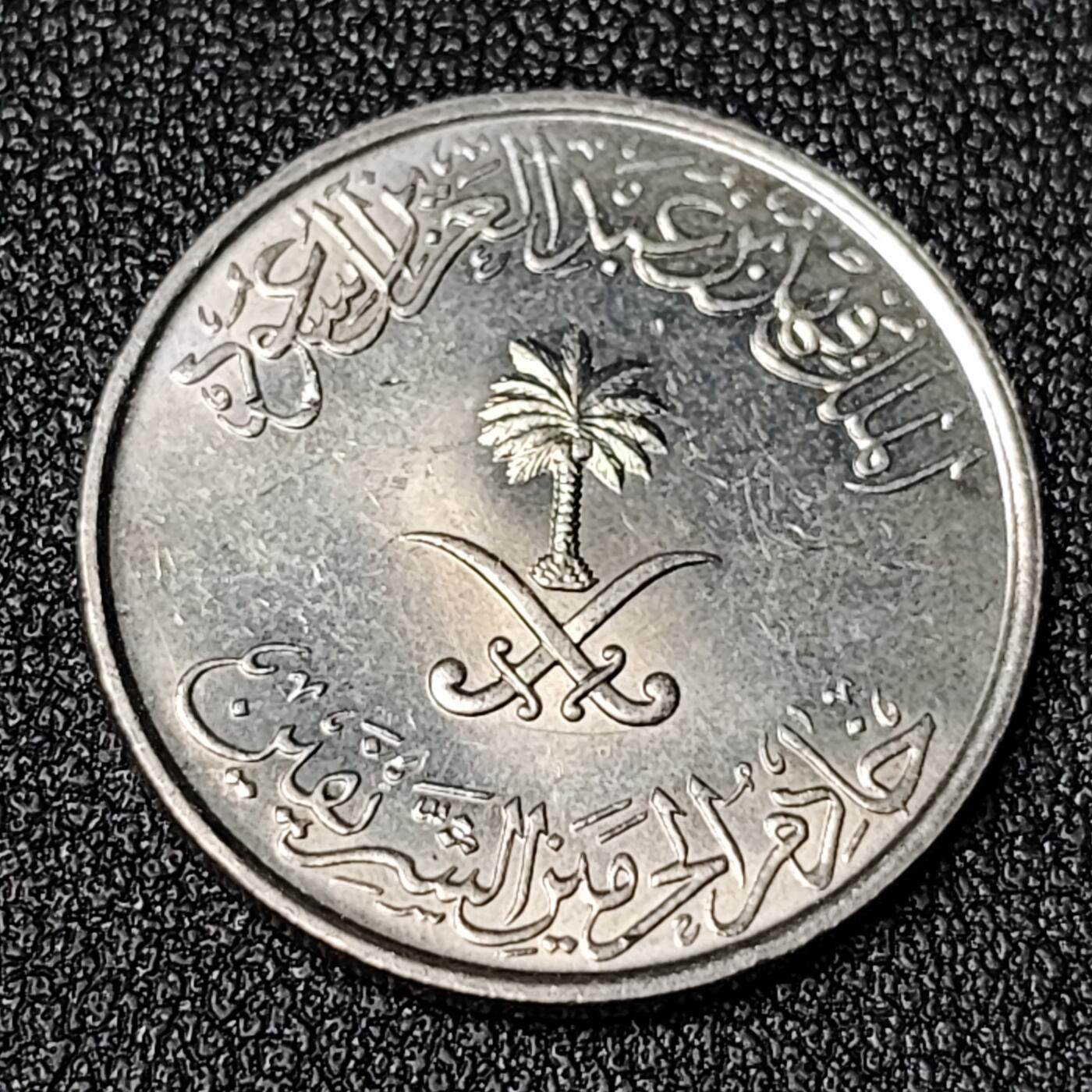 泉币菌-第124场-精品福利场(115场之后的本周末发货，感谢理解) 原光美品 1397阿拉伯25哈拉 23mm 