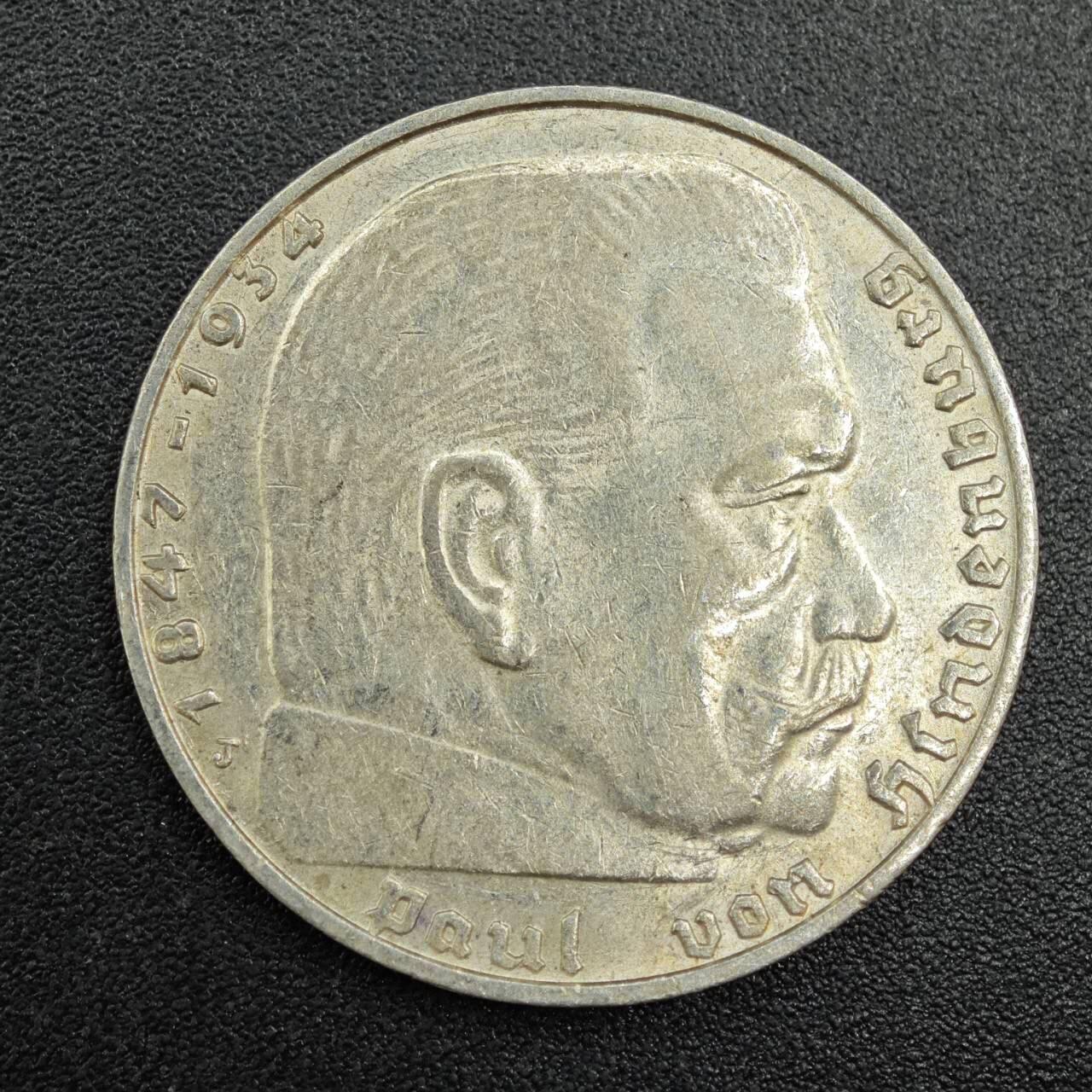 【淘币小摊】实时拍第七百八十七拍   银币套币场   满百包邮可预留二周 每周一统一发货   德国1937年2马克银币