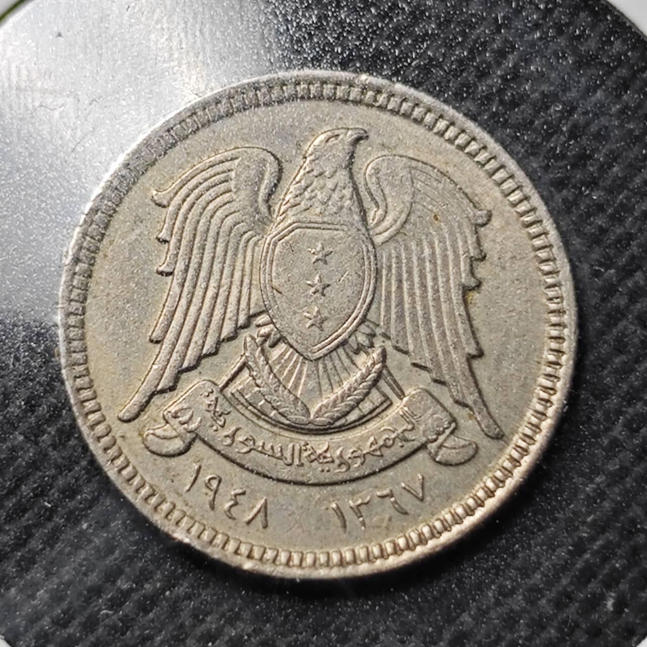 KK钱币收藏小铺  第364场  2月预留时间 周末发货  叙利亚2.5皮阿斯特 深打状态