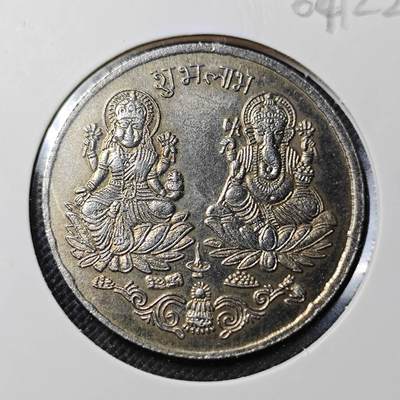 KK钱币收藏小铺  第364场  2月预留时间 周末发货 -  泰国寺庙祈福章