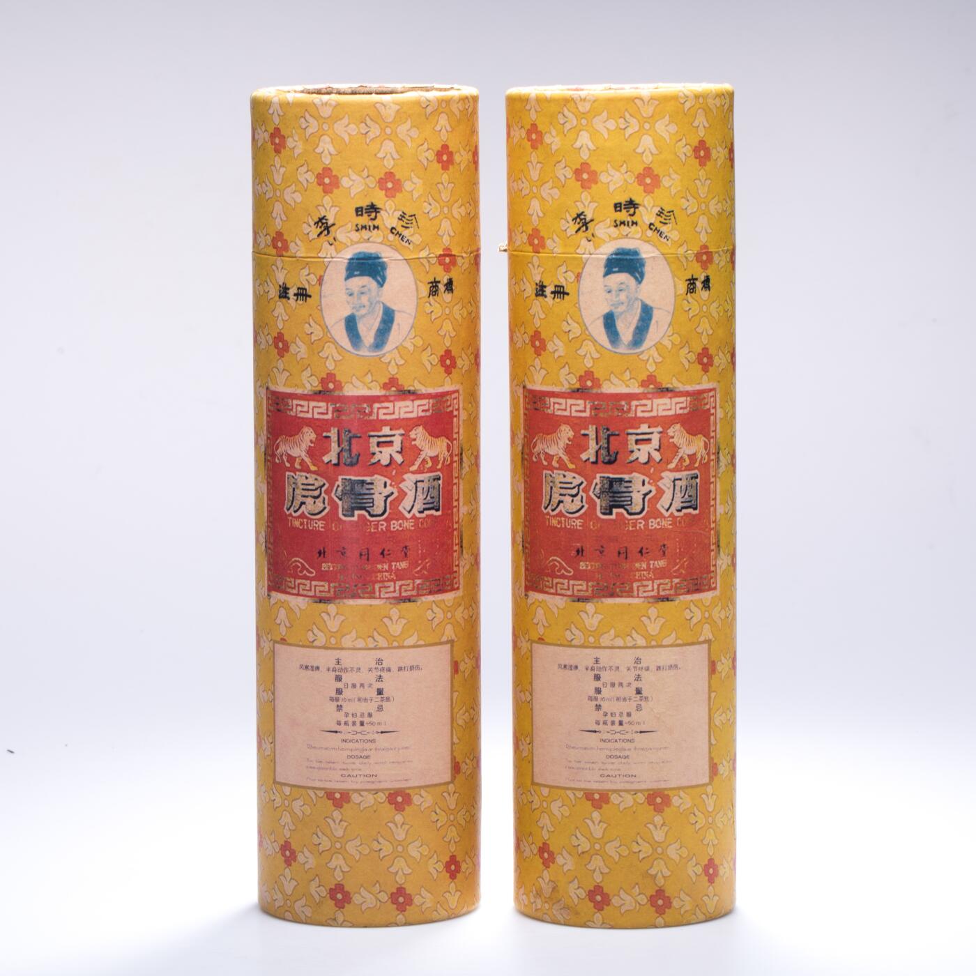 日本大阪雅和auction 2025金秋競賣會第一期 北京同仁堂虎骨酒 450ml 兩點 尺寸:酒精度：65%
容量：450ml x2