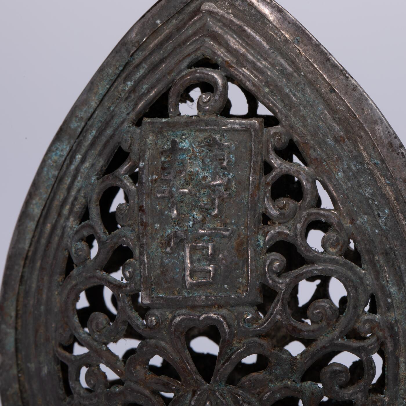 日本大阪雅和auction 2025金秋競賣會第一期 唐 轉官款霞披墜 尺寸:W:7 H:9.5cm