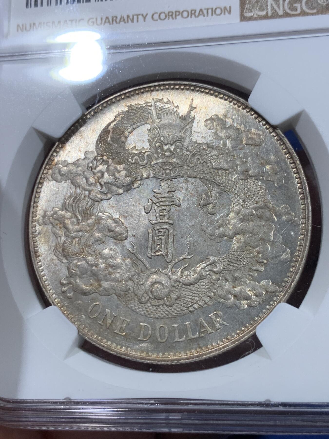 《竞宝斋》第435场 周日，周一2场连拍 （全场包邮）