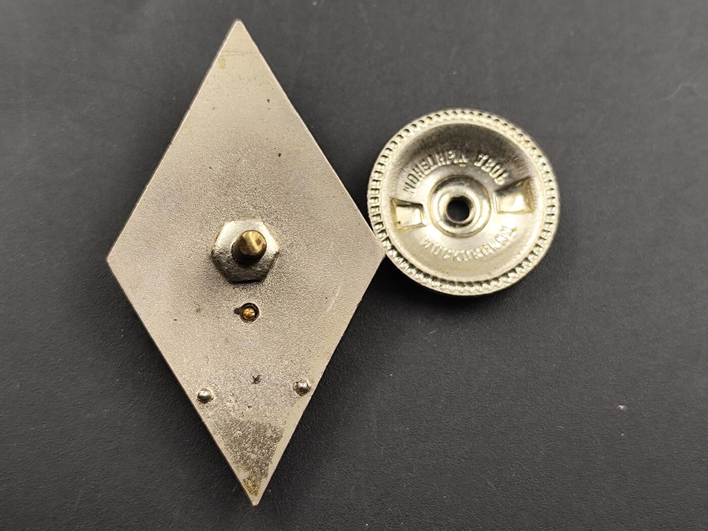 11月徽章新货项目 接下来都是精品场 欢迎关注 苏联列宁政治学院校徽 极品品相