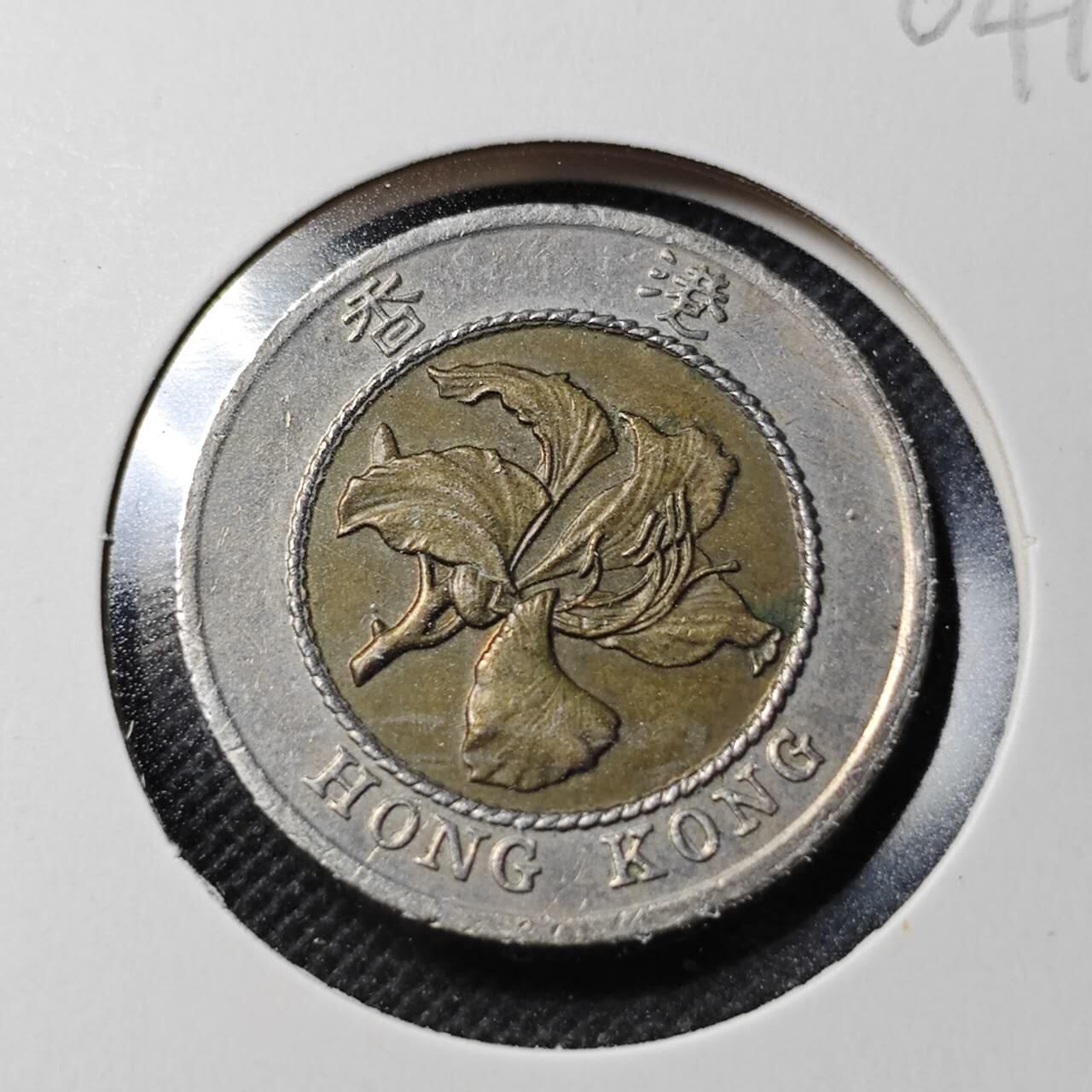 KK钱币收藏小铺  第364场  2月预留时间 周末发货  香港10元