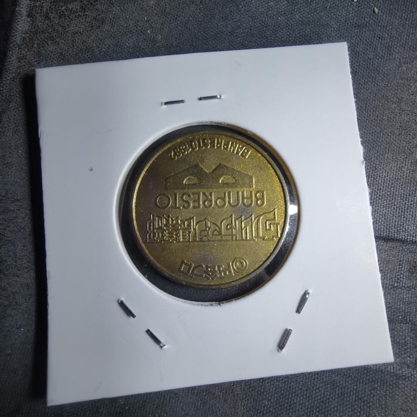 沼泽如烟--第890场 奥特曼