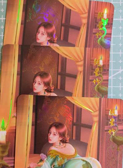 C先生卡牌 第15期 元集纪·刷子签·罐儿签·毒瘤签(持续收拍品中...) - 【彩闪】青鸾殿《天龙八部》阮星竹 三渐变