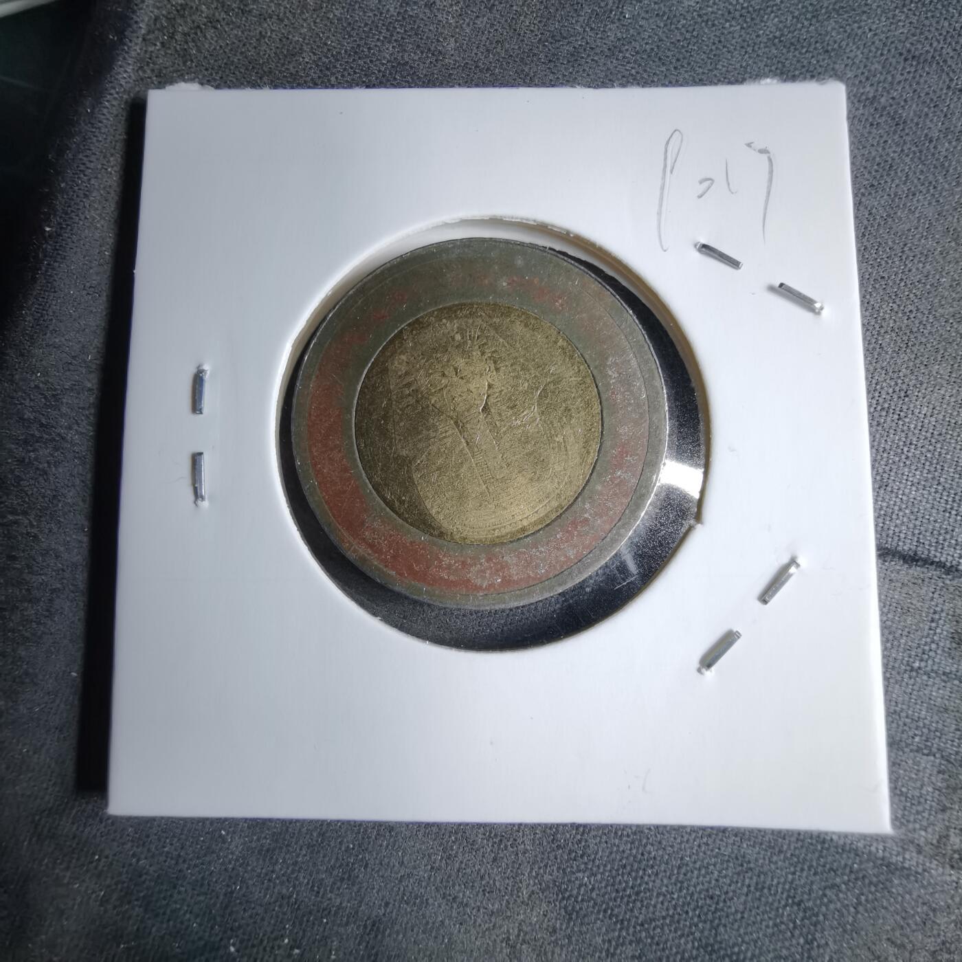 沼泽如烟--第890场 埃及销毁币