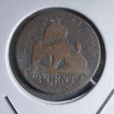 沼泽如烟--第890场 - 1862年老铜币