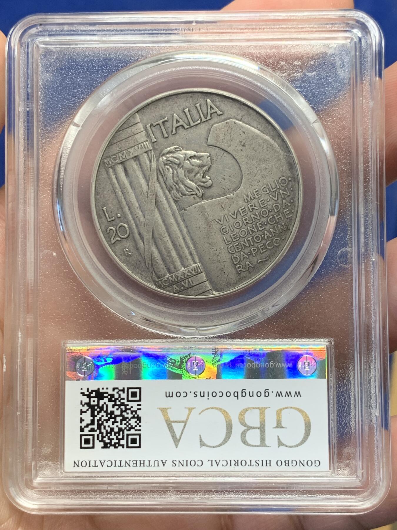 《竞宝斋》第435场 周日，周一2场连拍 （全场包邮） 公博 XF45 意大利1928年一战纪念钢盔20里拉银币