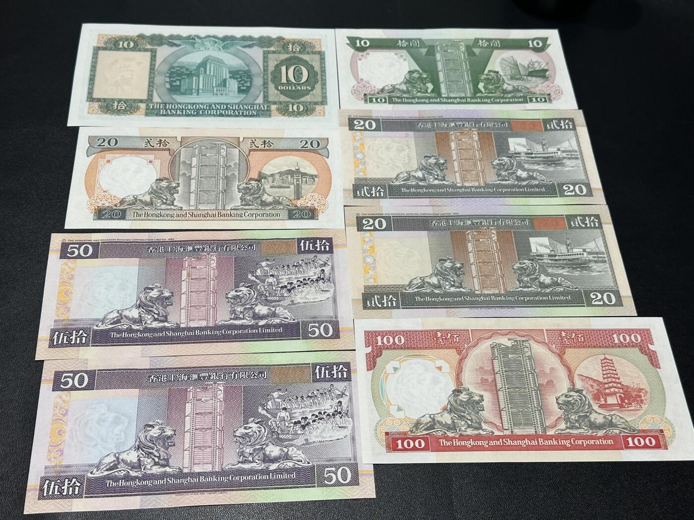 《外钞收藏家》第五百八十一期（畅拍场）（本平台长期征集拍品、欢迎藏友们联系合作）