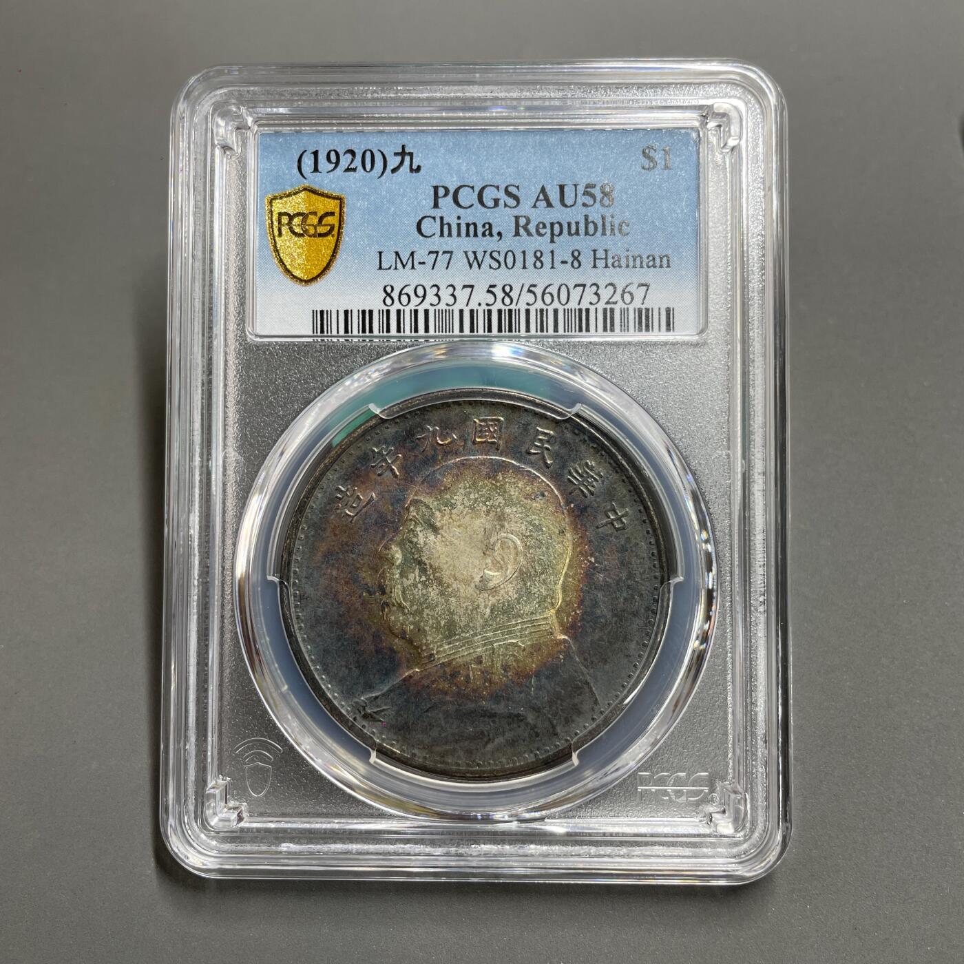 日本大阪雅和auction 2025金秋競賣會第一期