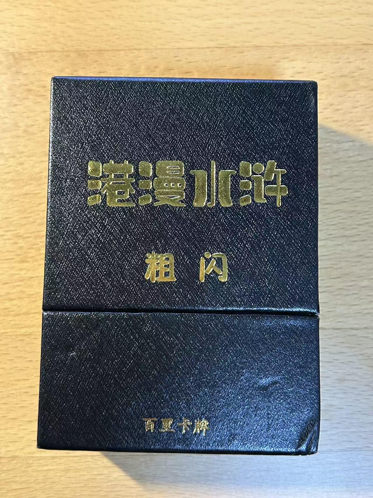 NO.14 好又多金牌大场，双11狂欢！每周一站式配齐，方便凑单！（周6晚8点截拍，卖家送拍0抽成！）