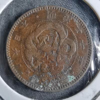 沼泽如烟--第891场 - 明治二十年龙半钱